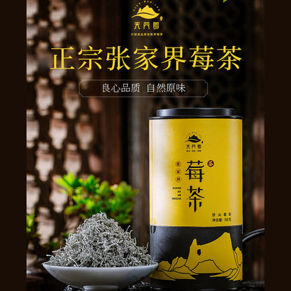 Mei Tea Natural Organic Herbal Tea 天门郡 莓茶 藤茶白茶神仙茶 青霜古藤茶 增强体质和免疫力天然保健茶 富含黄酮微量元素保健