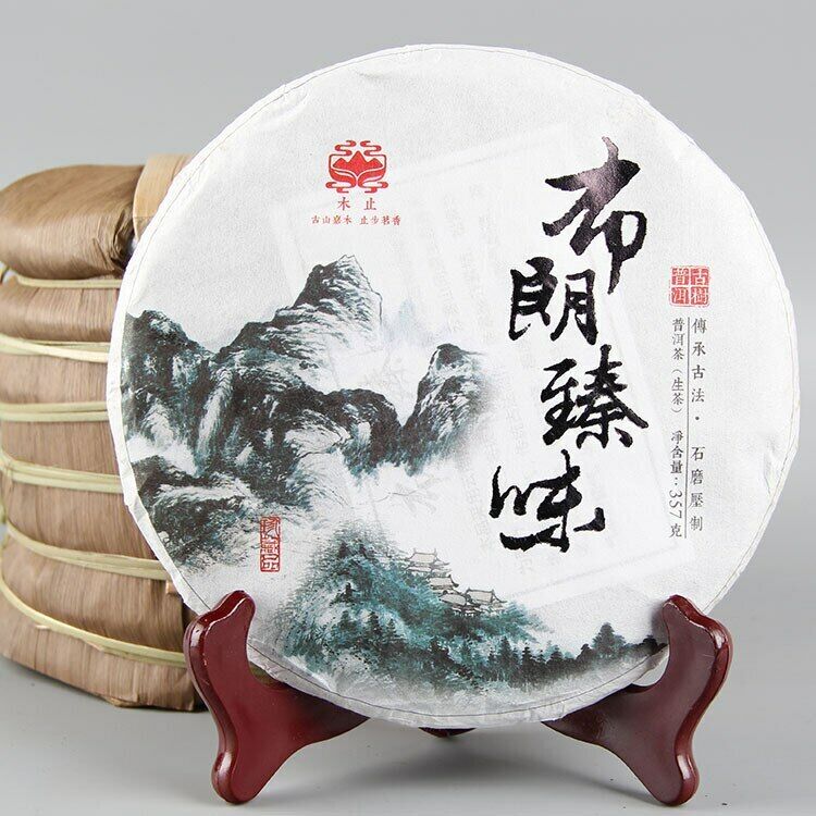 Taste of Beautiful Place of Brown Raw Puer Tea Old Tree Sheng Puerh 357g/12.59oz