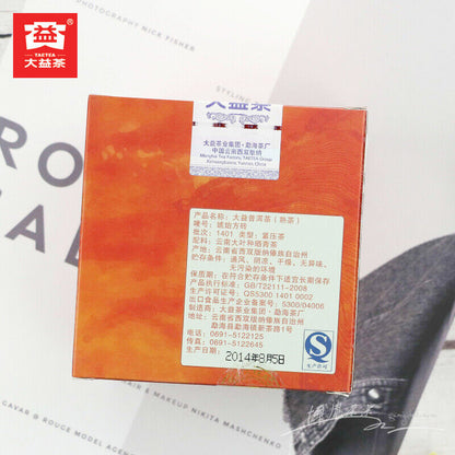 Cubes Amber * 2014 Yunnan Menghai Dayi Ripe Puer Pu'er Puerh Tea Brick 60g*4 Box