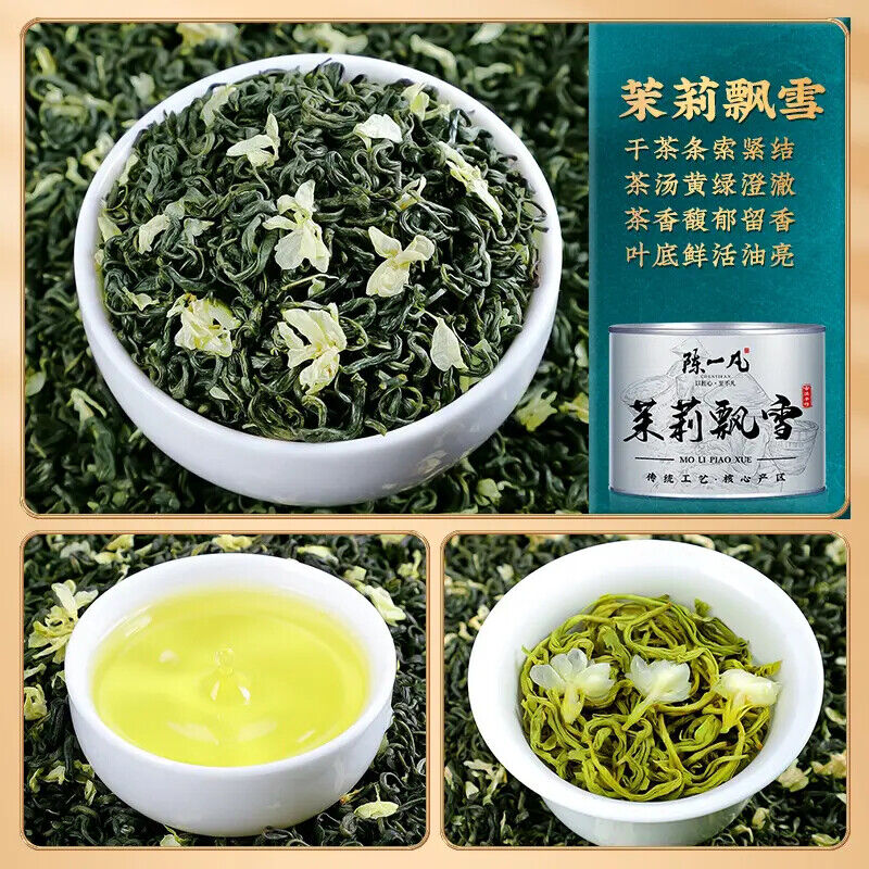 Six Chinese Specialty Jasmine Teas 陈一凡茉莉花茶新茶 茉莉飘雪白雪毛尖香尖龙珠曲螺礼盒装550g