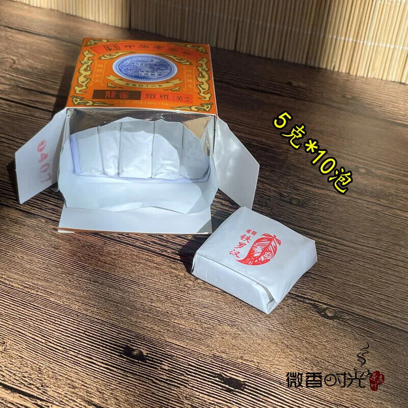 Wuyi Handmade Rock Tea 龙雀铁罗汉 中华老字号 集泉茶庄武夷岩茶 手工包装 50g