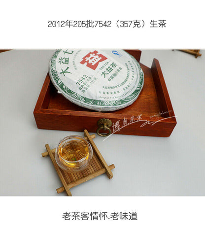 2012 TAETEA 7542 Sheng Puer Tea Random Batch Menghai Dayi Raw Pu'er Tea 357g