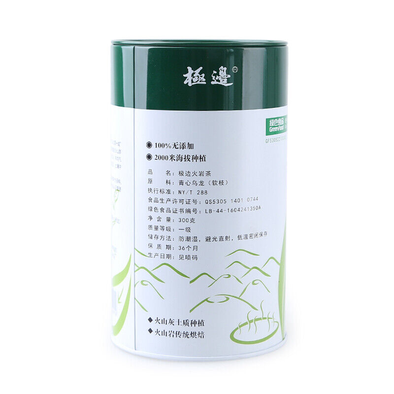 300g JI BIAN HUO YAN CHA Green Cha Yunnan Organic High Mountain Oolong Tea Box