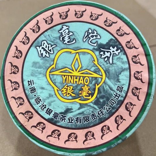 Yunnan Yinhao Tuocha 2013 Lincang Tea Factory Tuo Wang Aged Pu'er Raw Tea 100g