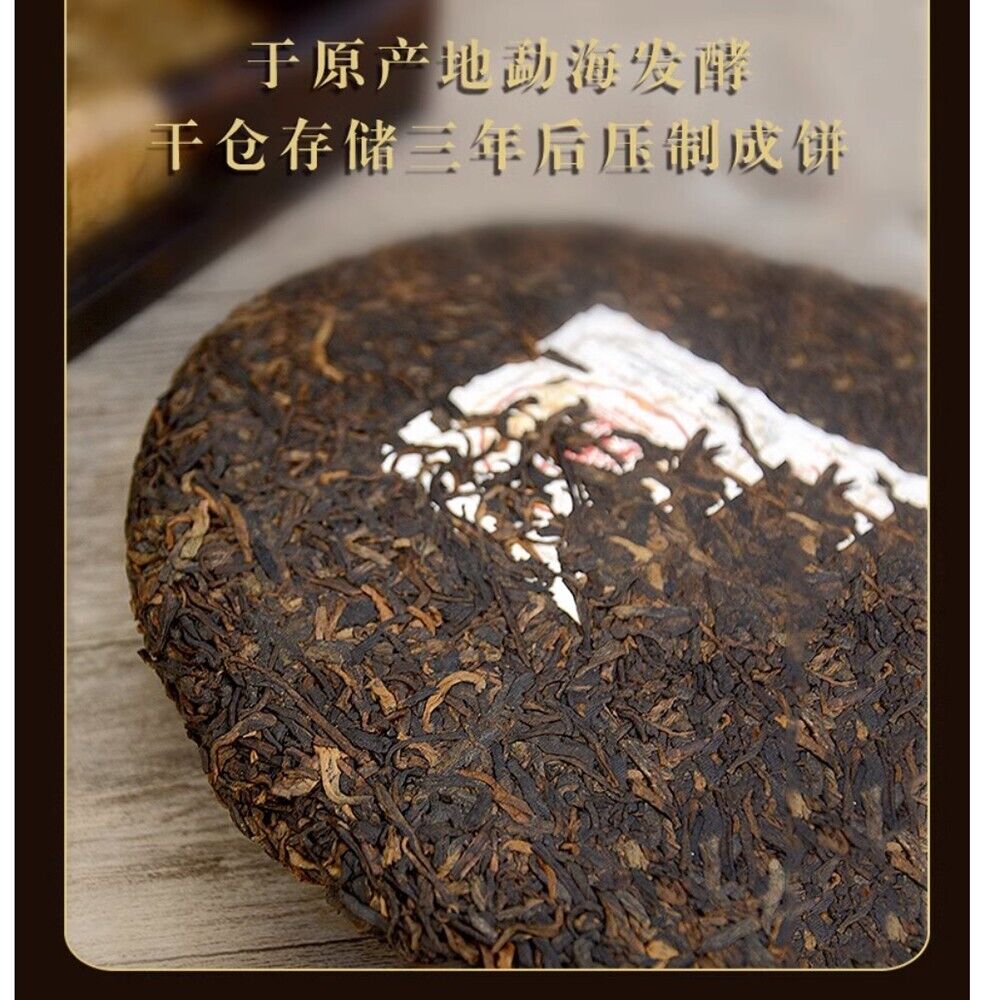 Pu 'er tea, 2021, the older it gets, the older it gets, the more fragrant it is, 357g, cooked.