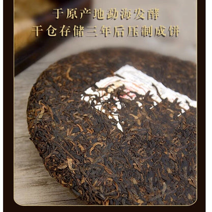 Pu 'er tea, 2021, the older it gets, the older it gets, the more fragrant it is, 357g, cooked.