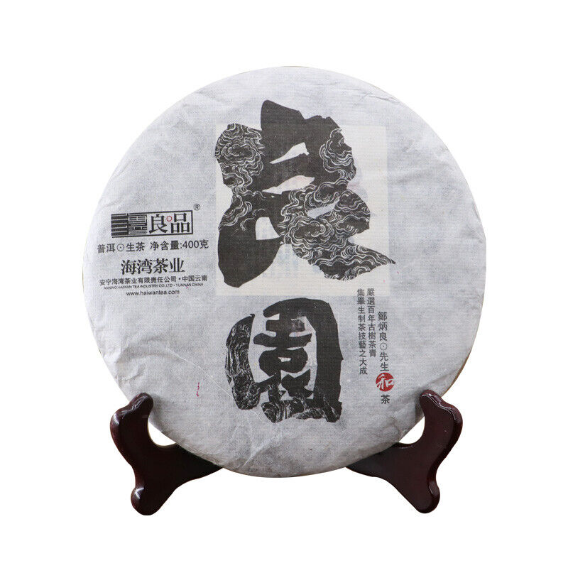 Liangyuan * Yunnan Pu'er Tea Liangpin Series 2017 Haiwan Old Comrade Raw 400g