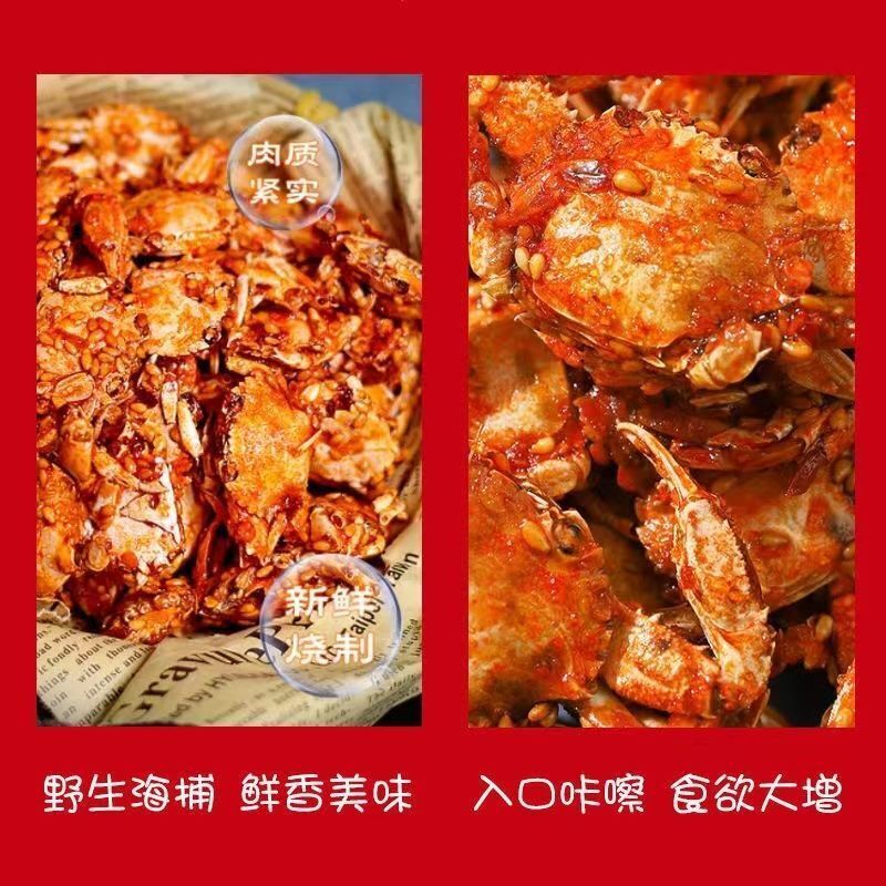 Spicy Baby Crab Seafood Snacks Instant Sweet Spicy Crispy Dried Baby Crab