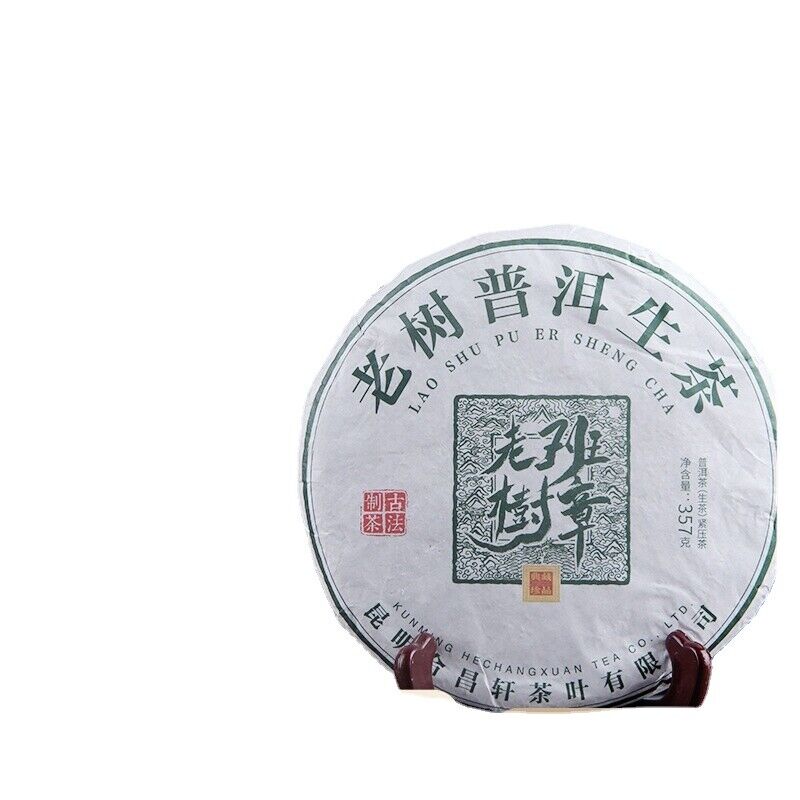 Yunnan Old Tree Banzhang Pu'er Tea Raw Tea ChenXiang Qi Zi Raw Pu'er Tea 12.6oz