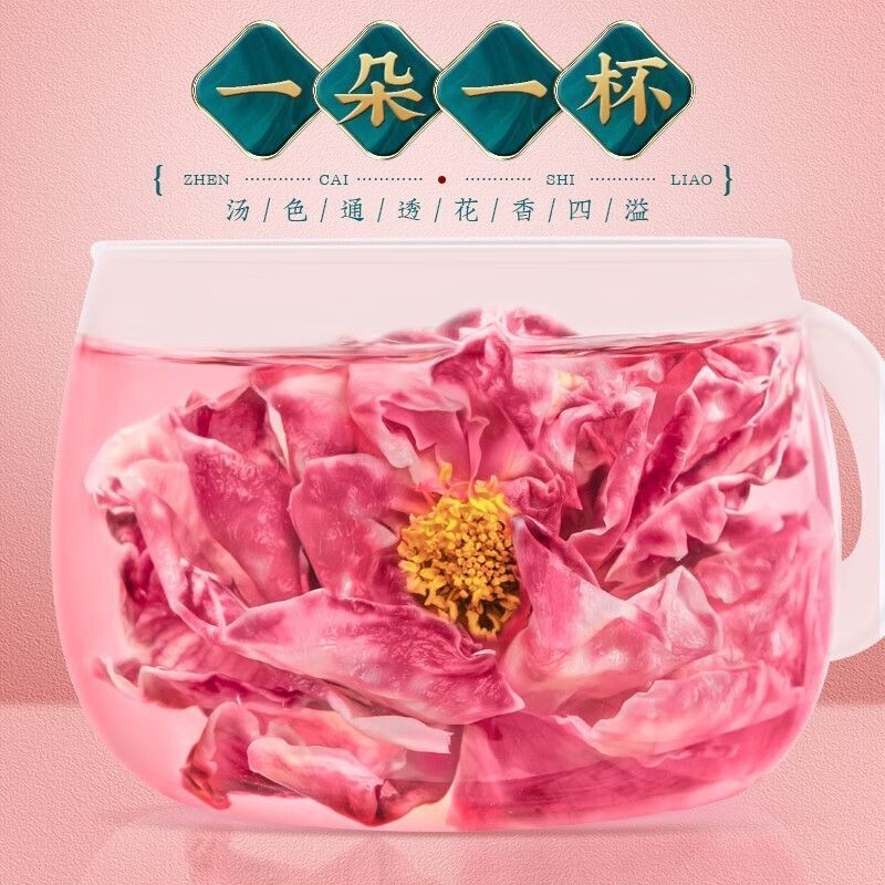 Yunnan Ink Red Rose Tea 40G Edible Dried Roses Gift Tea Double Petal Rose Tea