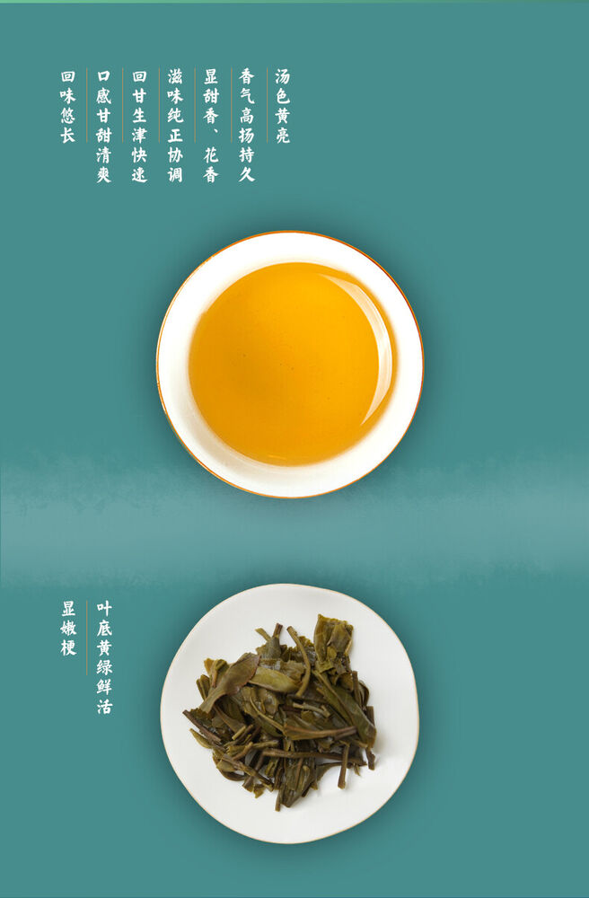 Pu 'er, 2020, Dayi, Cuiyu, green feather, 200g, raw.