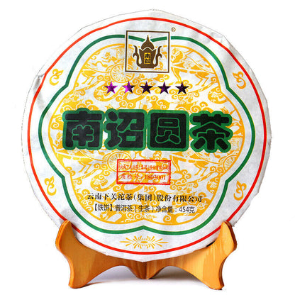 XIA GUAN FT 5 Star Nan Zhao Yuan Cha Pu-erh Tea Cake 2018 Raw Puer Tea 454g