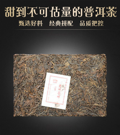 2020 Haiwan Old Comrade Shu Puer Tea 7588 Yunnan Ripe Pu-erh Tea Brick 250g 201