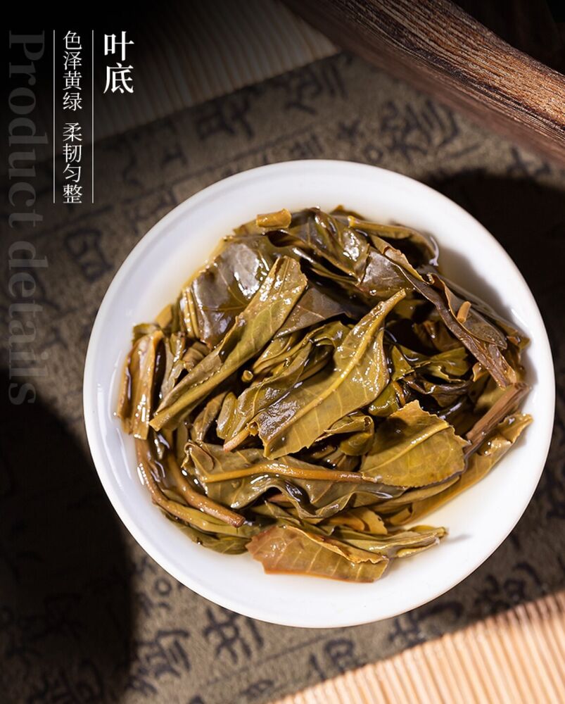 Pu-Erh, Chinese tea, Longyuan Chunming, 2021y,357g,Raw
