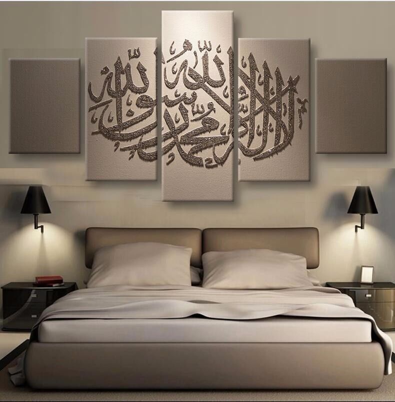 Islam Allah The Quran 5 Pieces canvas Wall Art Picture Poster Home Decor