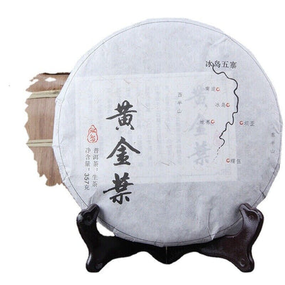 357g Wuzhai Ancient Tree Gold Leaf Pu'er Tea Huangjinye Top-Grade Cha Tea Cake