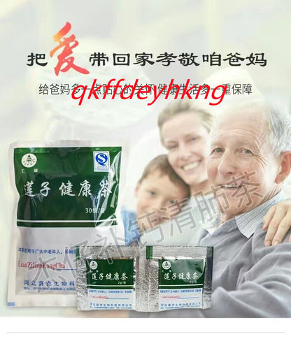 Lotus Seed Health Tea 汇康莲子健康茶 中老年养生茶 30小袋/包
