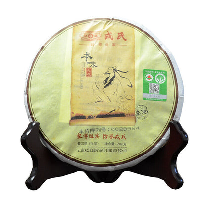 Mengku Rongshi 2016 Sheng Puer Ben Wei Da Cheng Raw Pu-erh Cake Pu'er Tea 200g