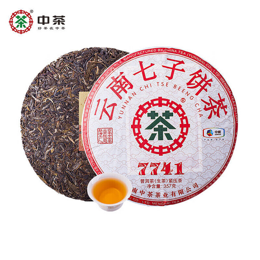 Zhong Cha 7741 Yunnan Qi Zi Cha Tea Chi Tse Beeng Cha Puer ChaCake 357g