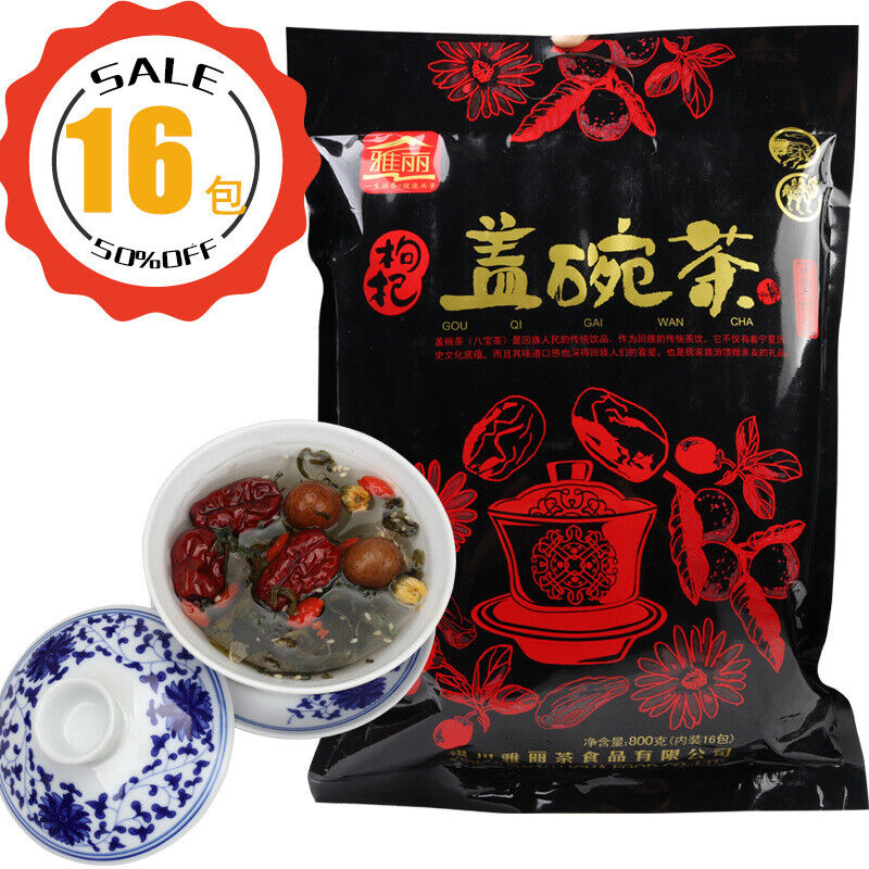GaiBowl Tea Eight Treasures Tea Chrysanthemum Wolfberry RedDate Guiyuan Tea 800g