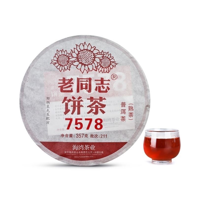 Yunnan Qizi Cake Tea 357G 7578 Old Comrade Ripe Tea Pu'er Tea Classic Cake Tea