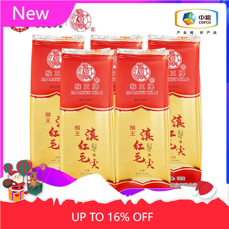 Monkey Brand Black Tea Fengqing DianHong MaoJian Black Tea Bag 100g*5 bags