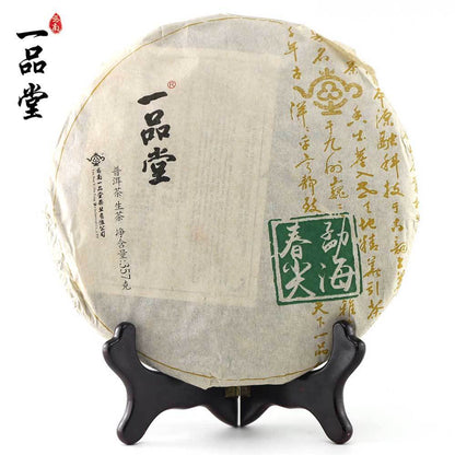 Yipintang Menghai Cha Puer Cake Sheng Puer 357g