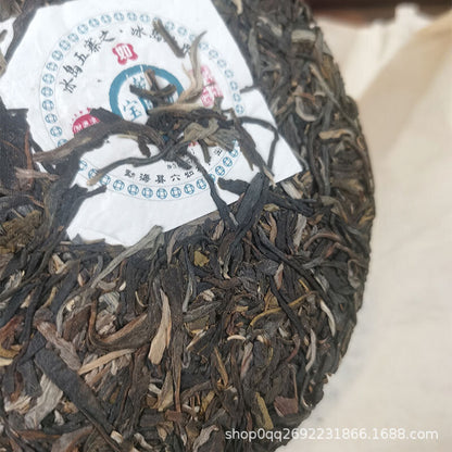 Yunnan Pu'er Tea Raw Tea Iceland Wuzhai Boundary Aged Tea 357g Cake Tea