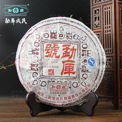 Mengku Rongshi Sheng Puer Tea "Mengku Hao" Pu-erh Tea Cake 357g/12.59oz