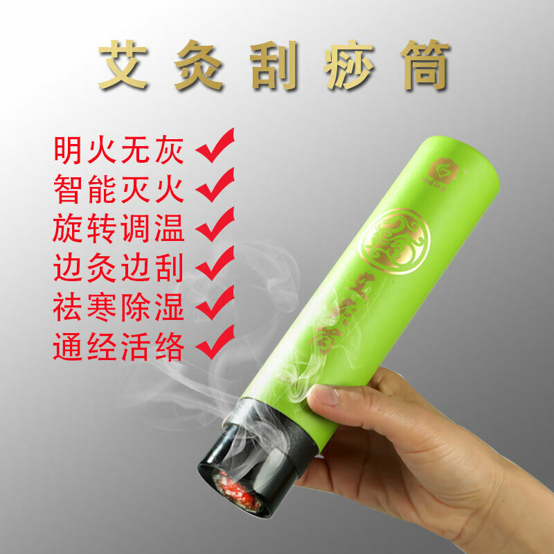 Thunder Fire Moxibustion Moxa Stick Guasha Pot Hanging Wormwood Article Tool 艾灸