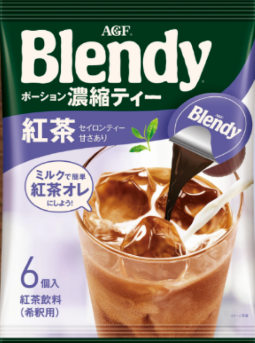BLENDY Portion series (sweet, Unsweetened, caramel coffee, Ceylon tea, matcha)