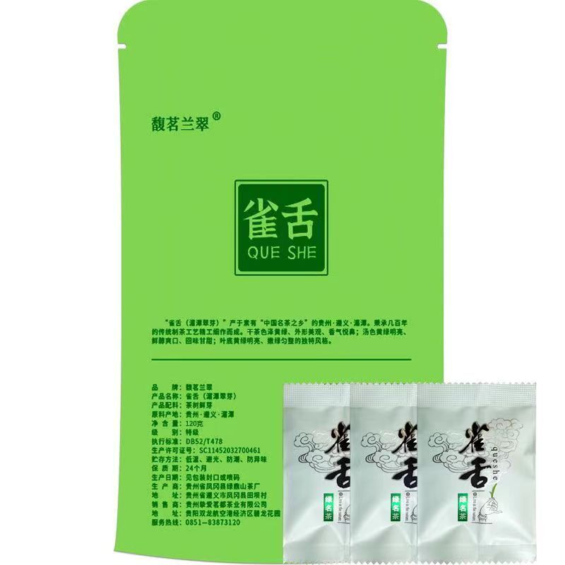 120g Queshi Super Grade Green Tea Before Tomb Sweeping Day Green Tea Health Care