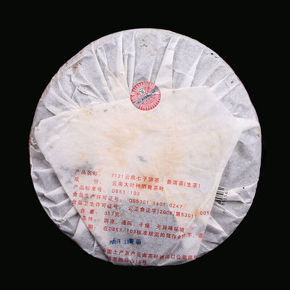 CHINATEA CNNP 7121 2007 Kunming Tea Factory Pu'er Tea Cake Raw Pu-erh Puer 357g