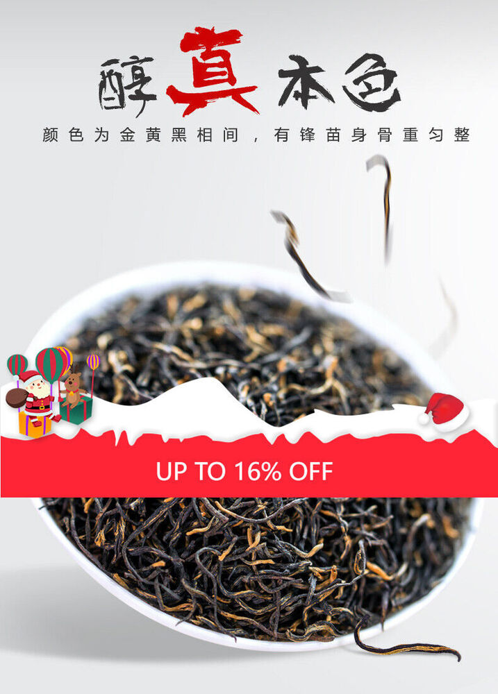 Liubei Jinjunmei Black Tea Honey Aroma Type Wuyishan Tongmuguan New Tea 125g