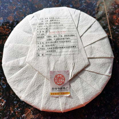 357g Zhonghong Yin Ma Hei Ancient Tree Pu'er Tea High Quality Cha Tea