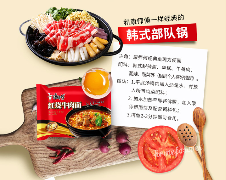 康师傅酸辣牛肉面五连包 5 Bags Kangshifu Instant Noodles Chinese Specialty