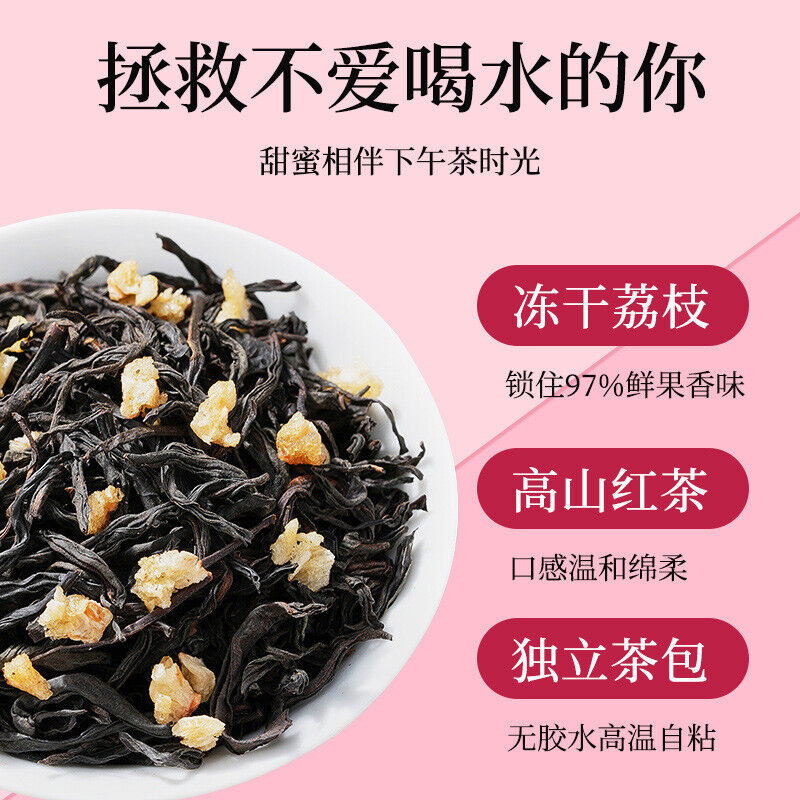 Zhengshan Xiao Seed Lychee Black Tea Strong Flavor Fruit Tea Black Tea Bag 250g