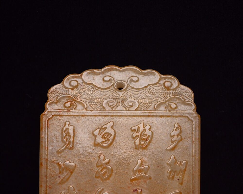 China Natural Hetian Jade Hand Carved Pine Figure Story Statues Pendant Jewelry