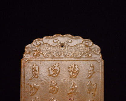 China Natural Hetian Jade Hand Carved Pine Figure Story Statues Pendant Jewelry