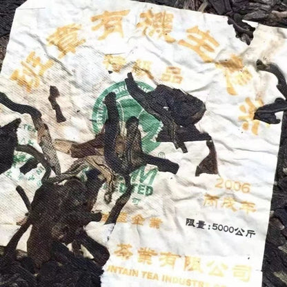 2006 Banzhang Ecological Tea Organic Yunnan Pu'er Tea Old Raw Tea 357g