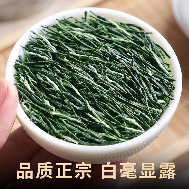 Mao Jian Tea Pre-rain Spring Tea Strong Aroma Green Tea Tender Buds 250g/8.8oz
