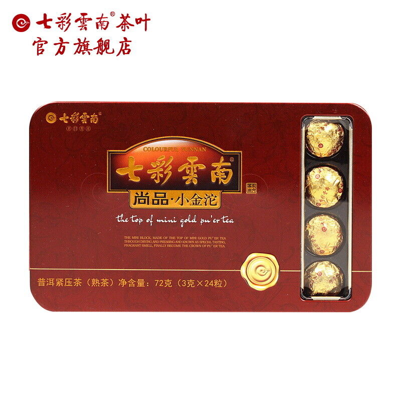 Colourful Yunnan The Top of Mini Gold Pu'er Tea Ripe Puer Tuocha Pu-erh 72g Box