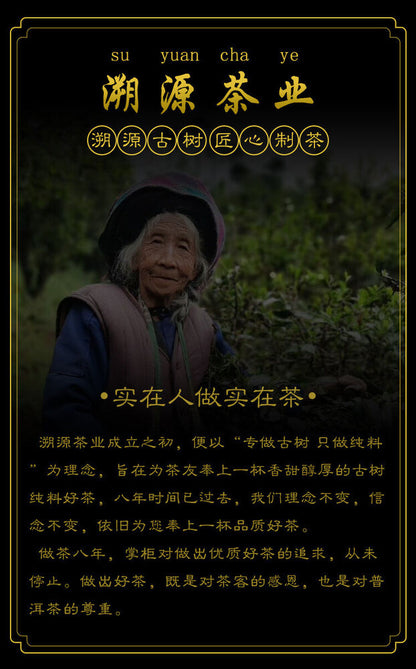 357g Yiwu Heirloom Green Seal Pu'er Raw Tea Cake Yunnan Ancient Tree Cake Tea