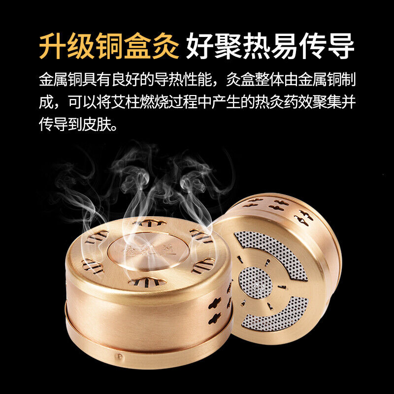 Foot Moxibustion Box Wormwood Hot Compress Foot Bag Portable Moxa Health Tool 艾灸