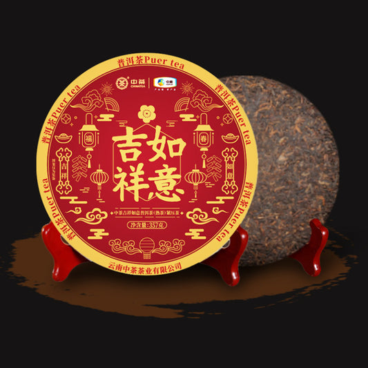 357g Puerh Ripe Tea Cake Jixiangruyi Pu-erh Cooked Tea Yunnan Organic Black Tea