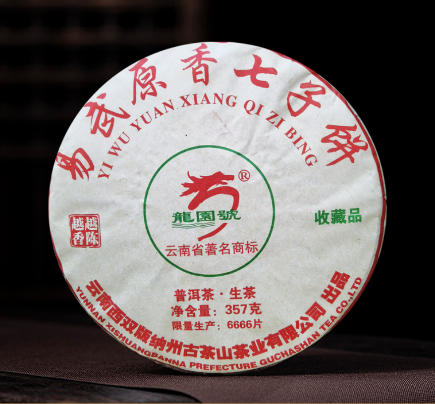 Yiwu original fragrance Yunnan seven seed cake tea Ancient tree tea 357g/12.59oz