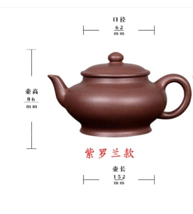 280cc chinese Yixing Handmade Zisha teapot Purple clay XiaoYing Gongfu Tea Pot