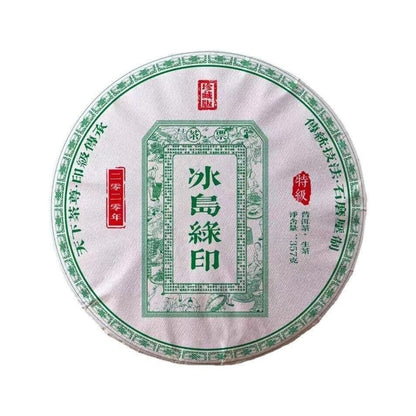 Yunnan Lincang Mengku Iceland Green Seal Puerh Raw Cake Tea Ice Sugar Sweet 357g