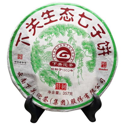 2014 XiaGuan TuoCha Eco-Natural Ancient Tree Puer Tea Raw Pu'er Iron Cake 357g
