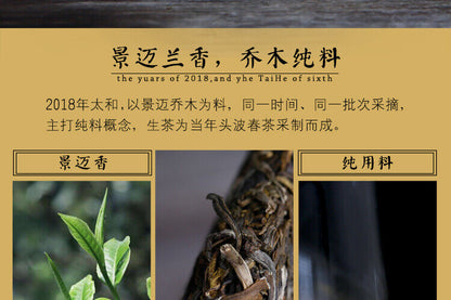 2018 Dr. Pu'er Tea TAI HE Pure Jingmai Leaf Puer Large Pu-erh Tea Cake Raw 660g